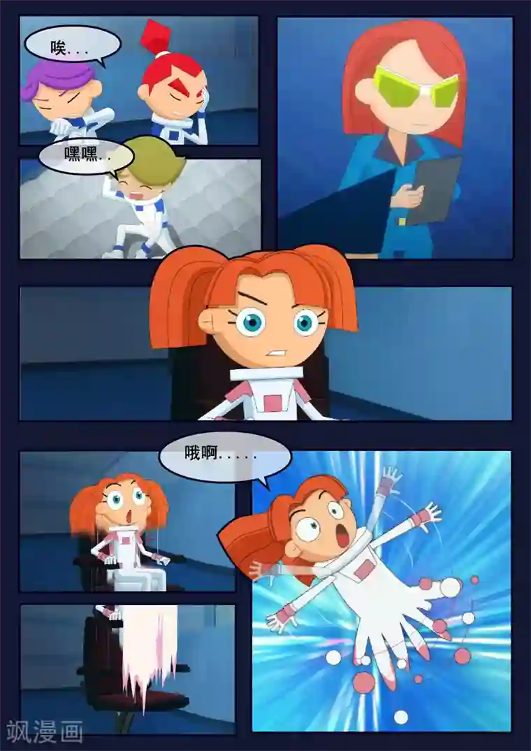 飞天少年第12话 天狐联盟潜入成功