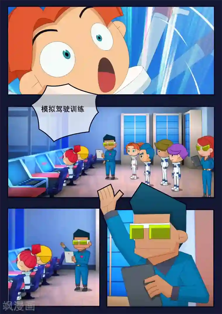 飞天少年第12话 天狐联盟潜入成功