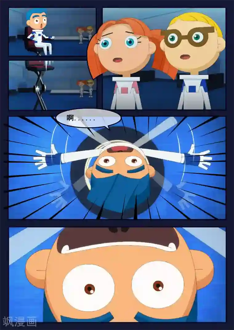 飞天少年第12话 天狐联盟潜入成功