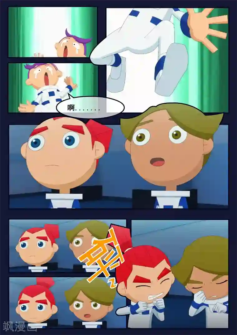 飞天少年第12话 天狐联盟潜入成功