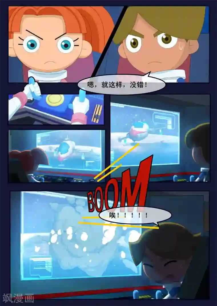 飞天少年第12话 天狐联盟潜入成功