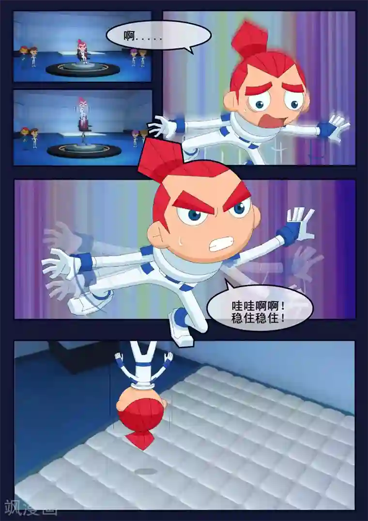 飞天少年第12话 天狐联盟潜入成功