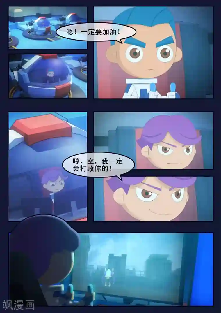 飞天少年第12话 天狐联盟潜入成功