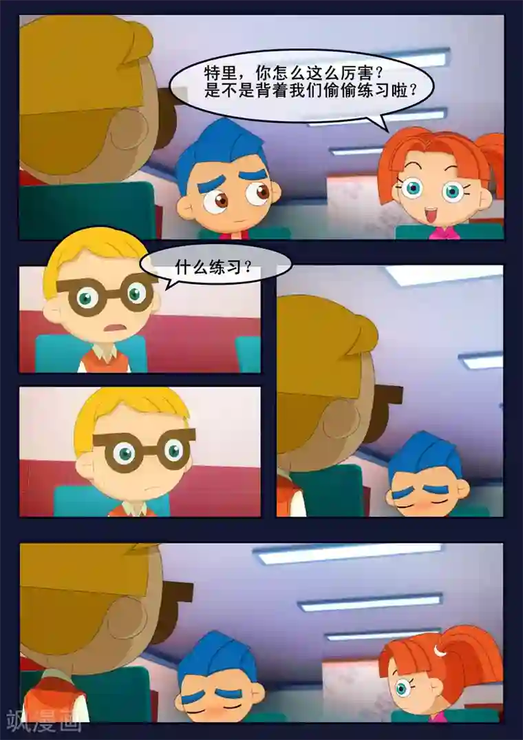 飞天少年第12话 天狐联盟潜入成功