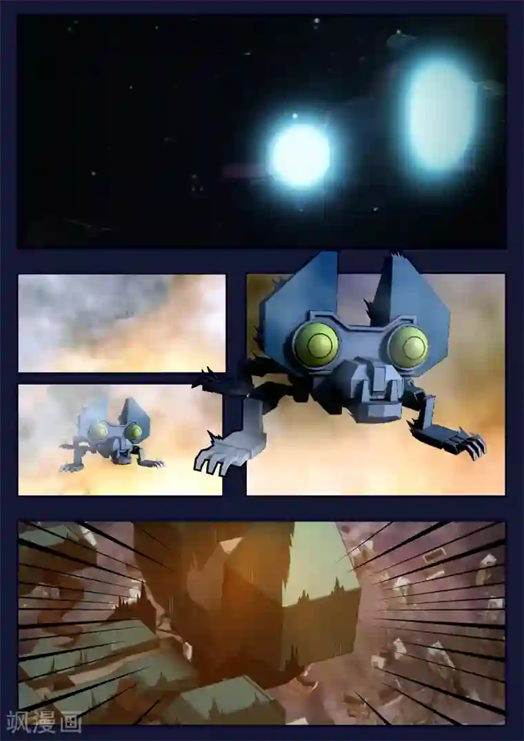 飞天少年第12话 天狐联盟潜入成功