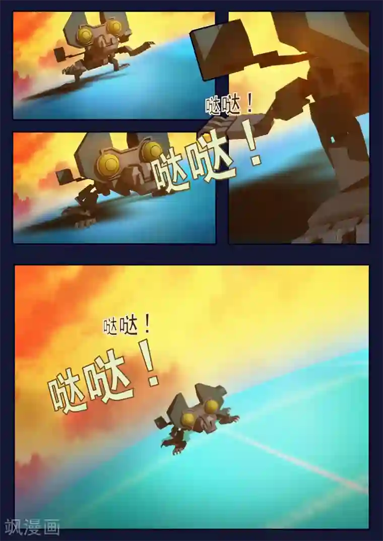 飞天少年第12话 天狐联盟潜入成功