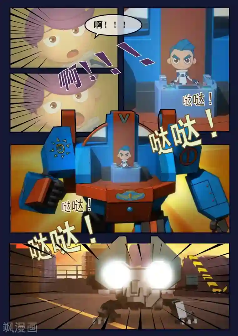 飞天少年第13话 空违抗军令，解救了大家