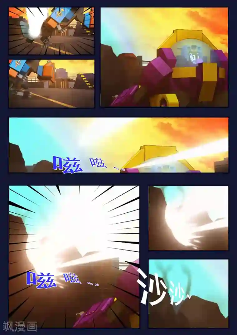 飞天少年第13话 空违抗军令，解救了大家