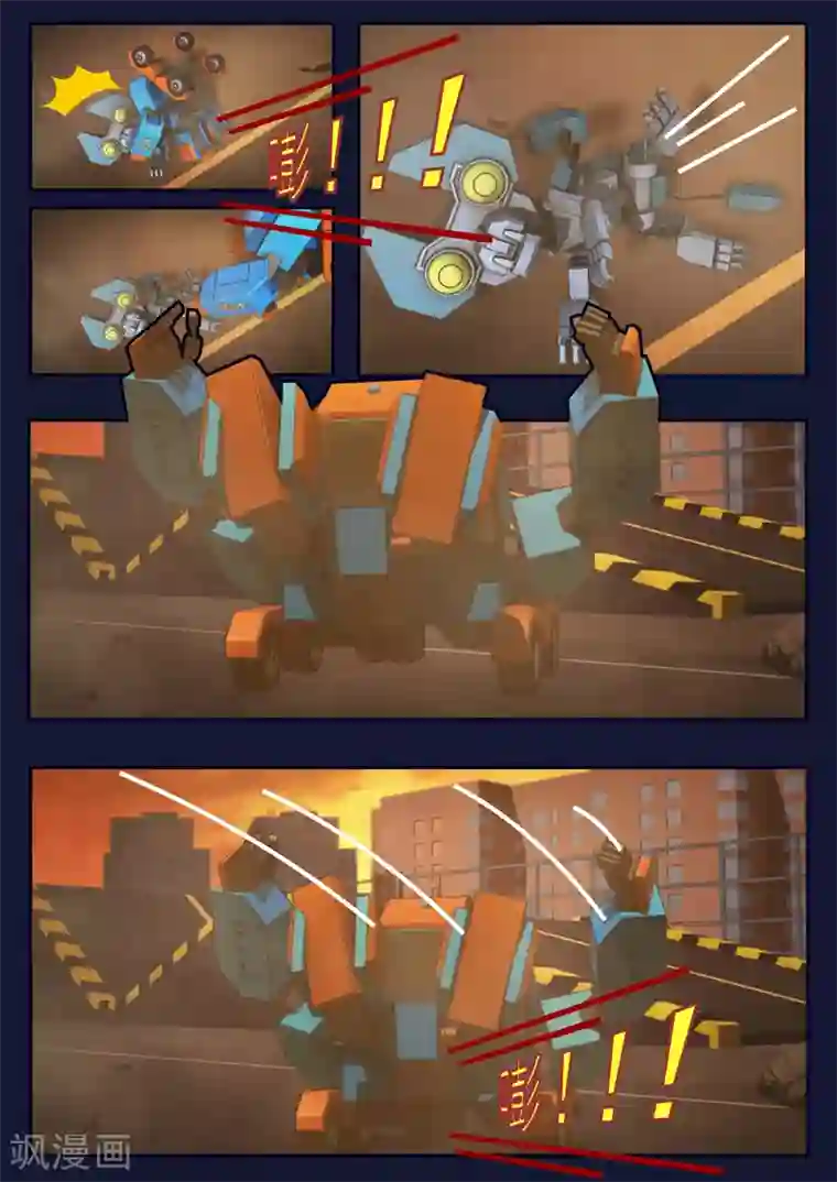 飞天少年第13话 空违抗军令，解救了大家