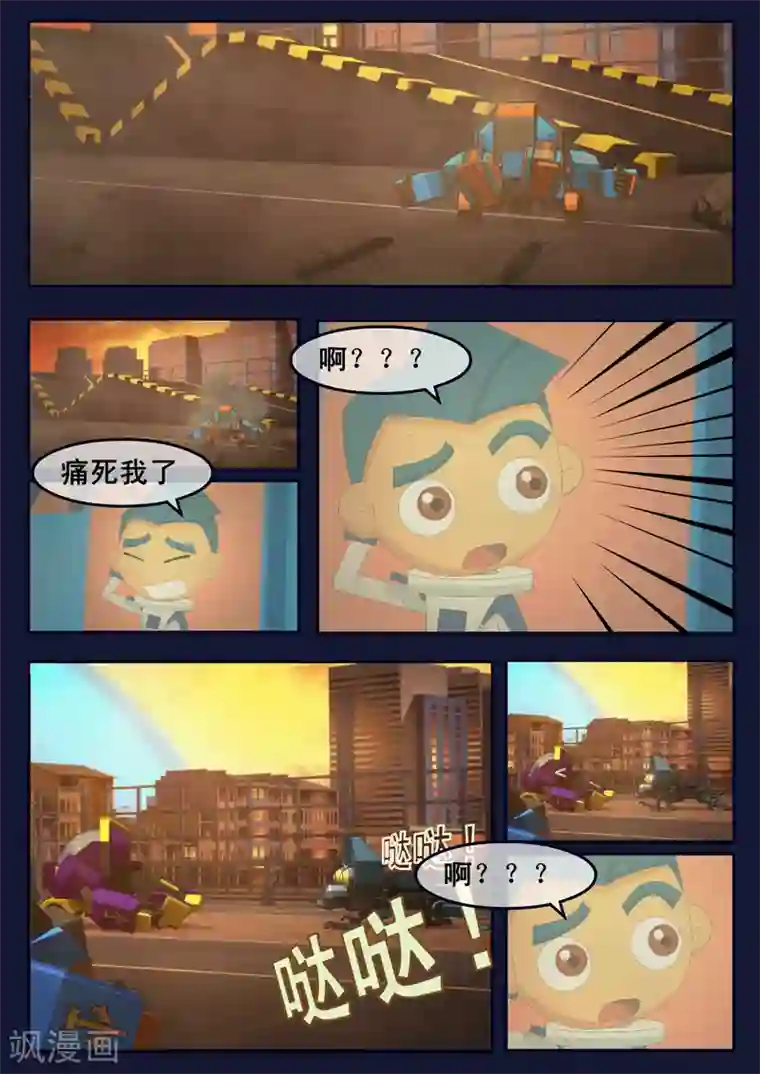 飞天少年第13话 空违抗军令，解救了大家