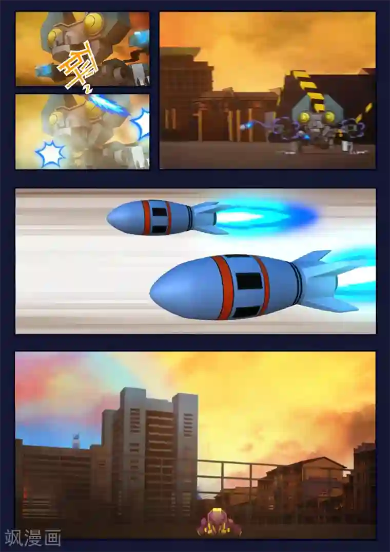 飞天少年第13话 空违抗军令，解救了大家