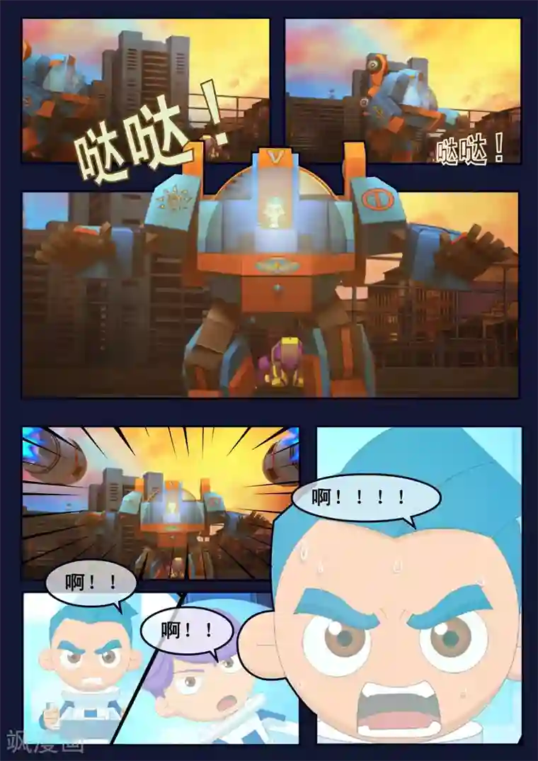 飞天少年第13话 空违抗军令，解救了大家