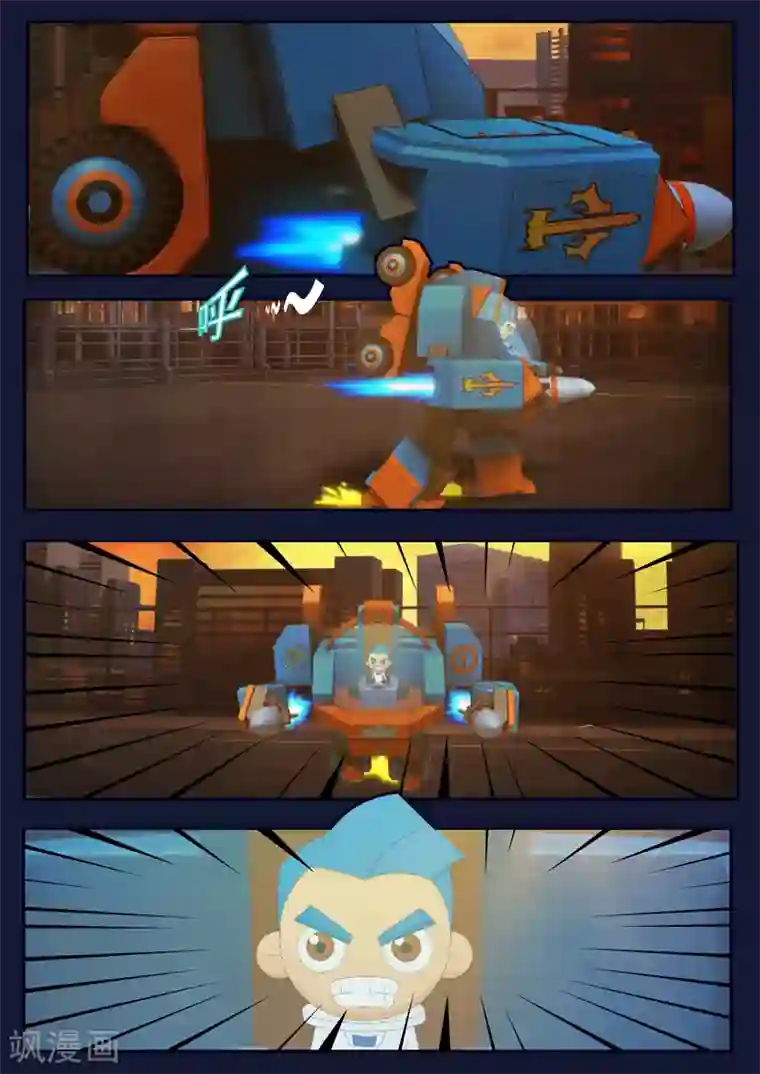 飞天少年第13话 空违抗军令，解救了大家