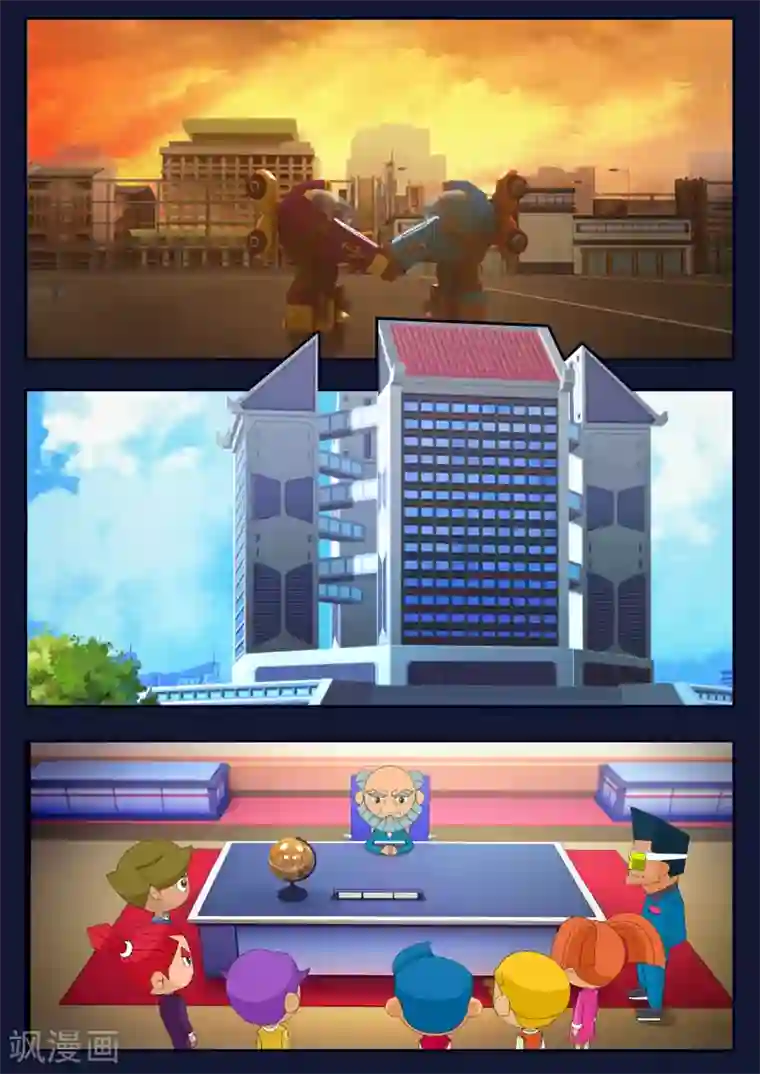 飞天少年第13话 空违抗军令，解救了大家