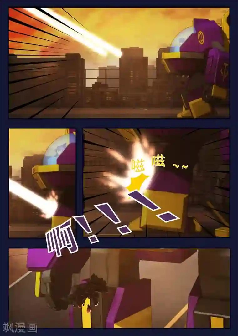 飞天少年第13话 空违抗军令，解救了大家