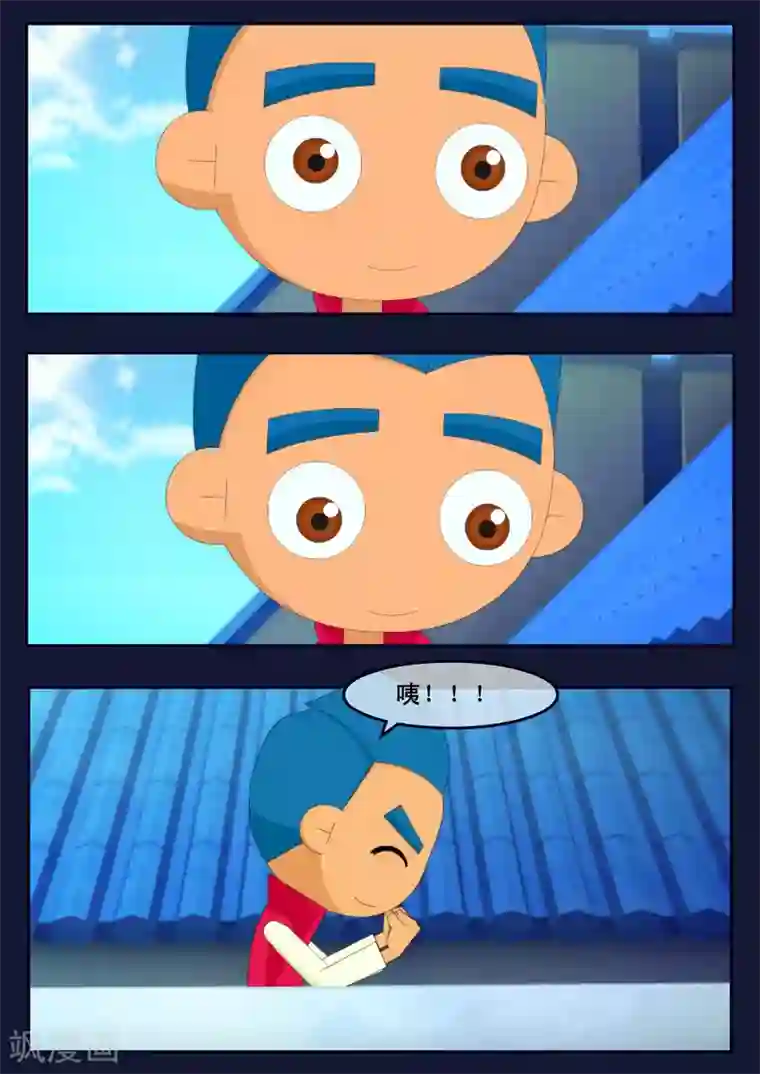 飞天少年第13话 空违抗军令，解救了大家