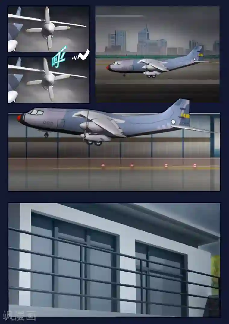 飞天少年第14话 姥姥阻止空成为宇航员