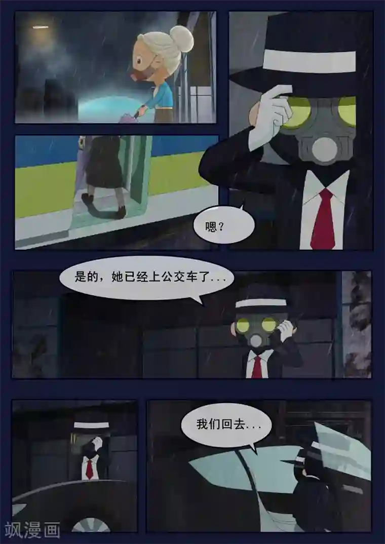 飞天少年第14话 姥姥阻止空成为宇航员