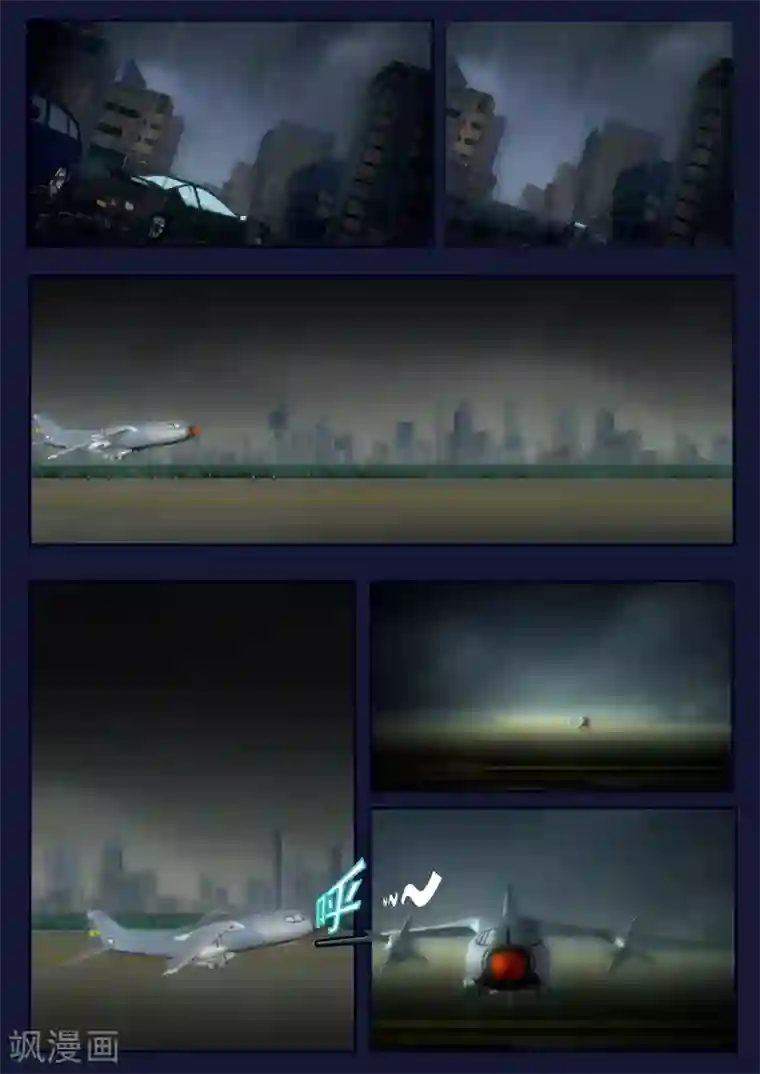 飞天少年第14话 姥姥阻止空成为宇航员