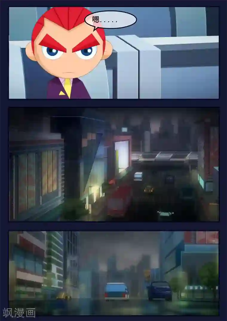 飞天少年第14话 姥姥阻止空成为宇航员