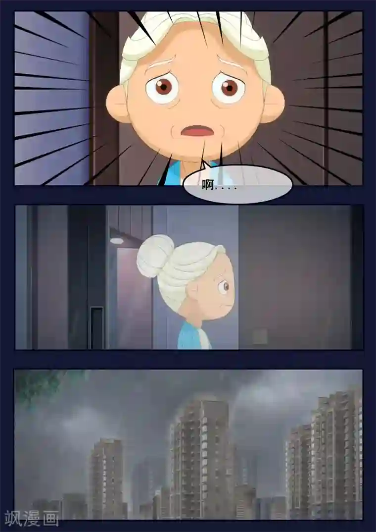 飞天少年第14话 姥姥阻止空成为宇航员