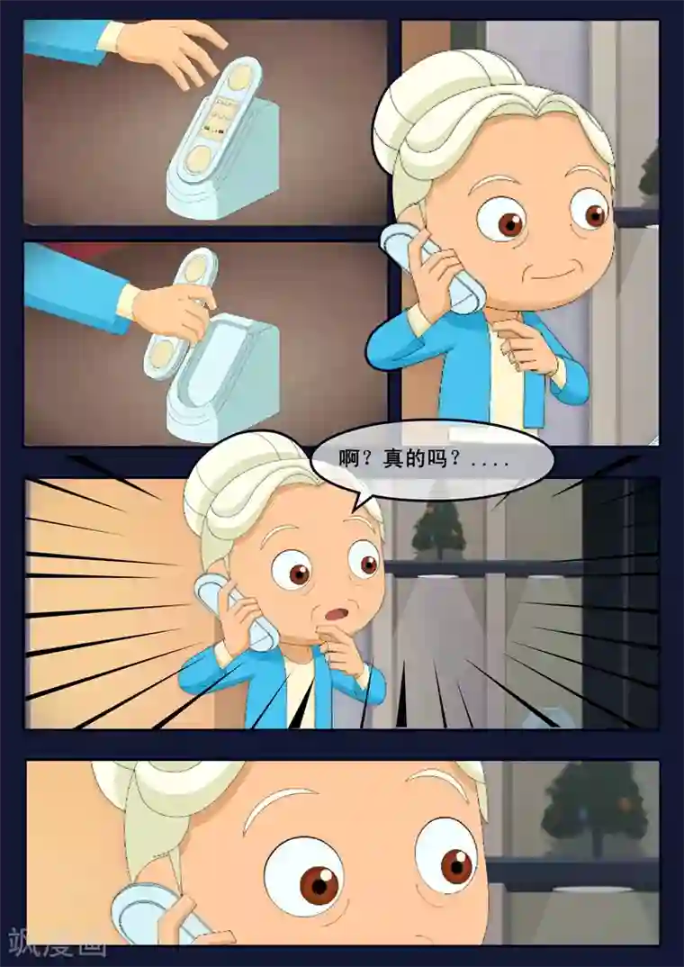 飞天少年第14话 姥姥阻止空成为宇航员