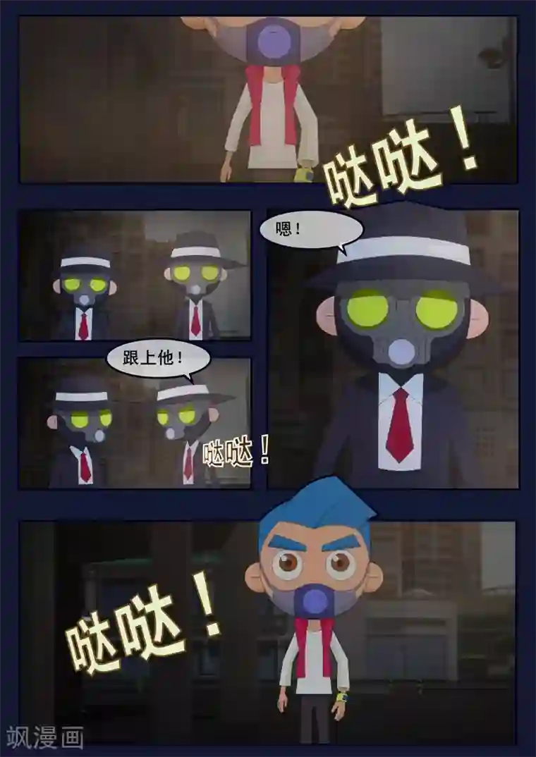 飞天少年第15话 空回家，回去学校