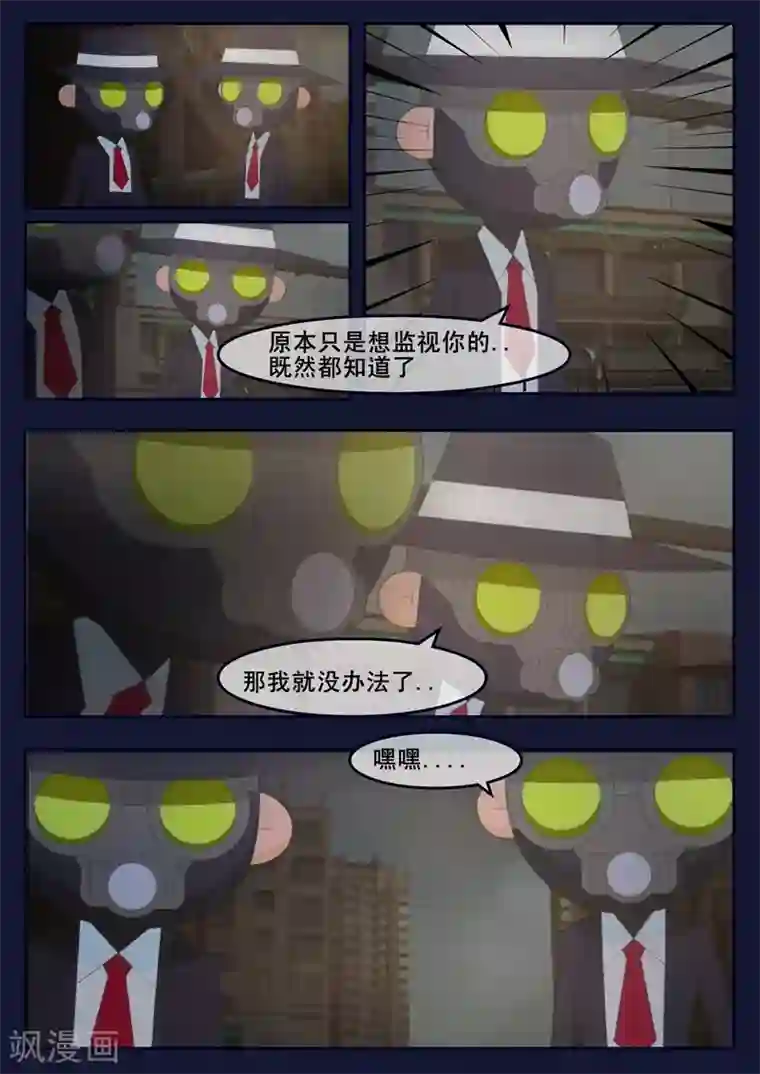 飞天少年第15话 空回家，回去学校