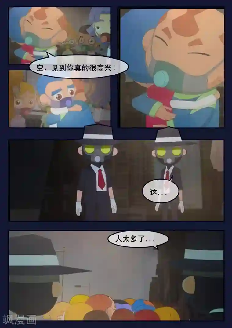 飞天少年第15话 空回家，回去学校