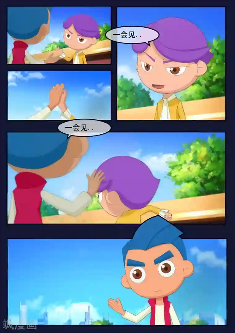 飞天少年第15话 空回家，回去学校