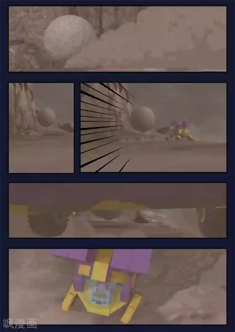 飞天少年第17话 空和唐木的角逐