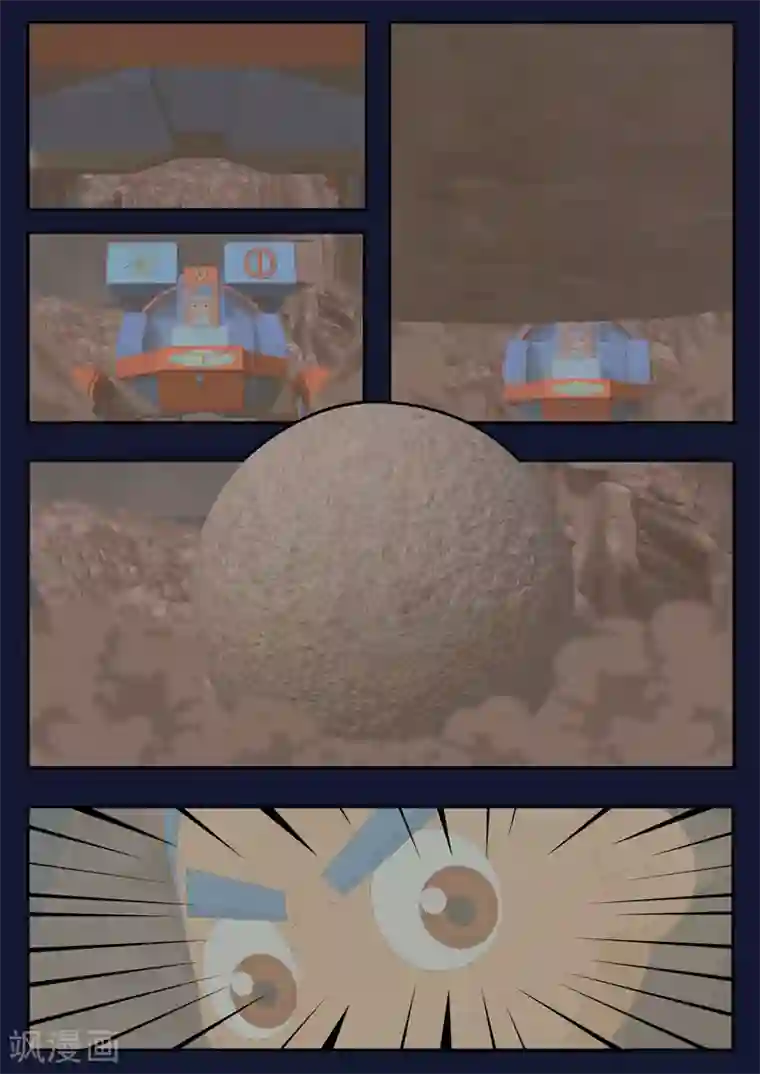 飞天少年第17话 空和唐木的角逐