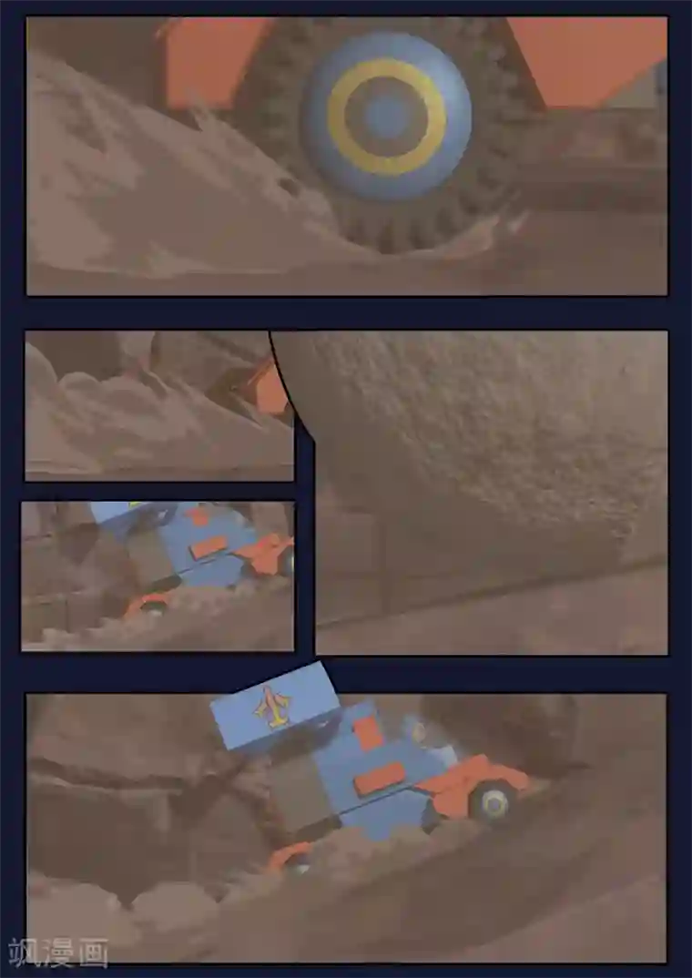 飞天少年第17话 空和唐木的角逐