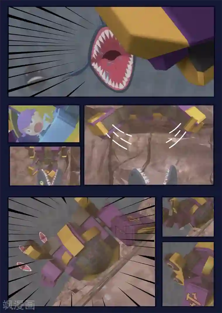 飞天少年第17话 空和唐木的角逐