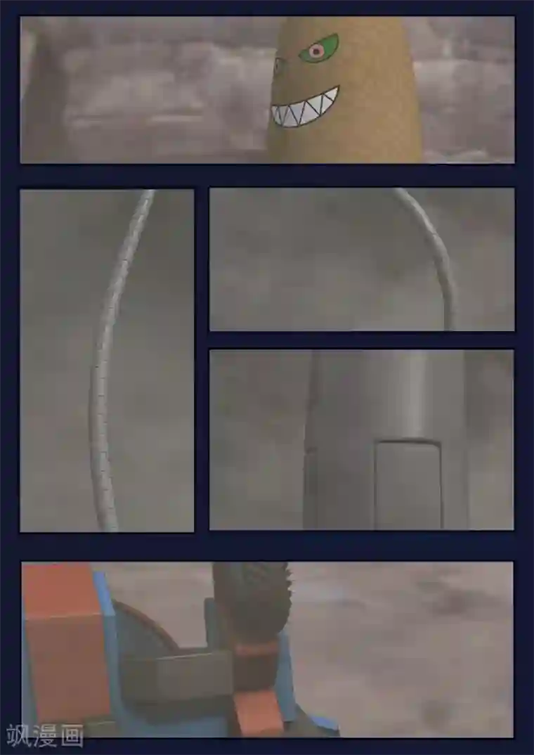 飞天少年第17话 空和唐木的角逐