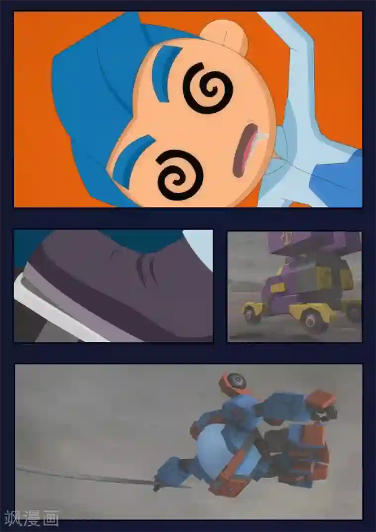 飞天少年第17话 空和唐木的角逐