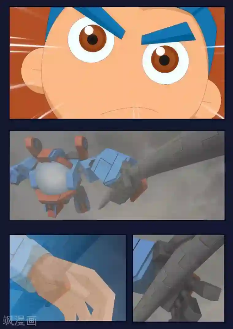 飞天少年第17话 空和唐木的角逐