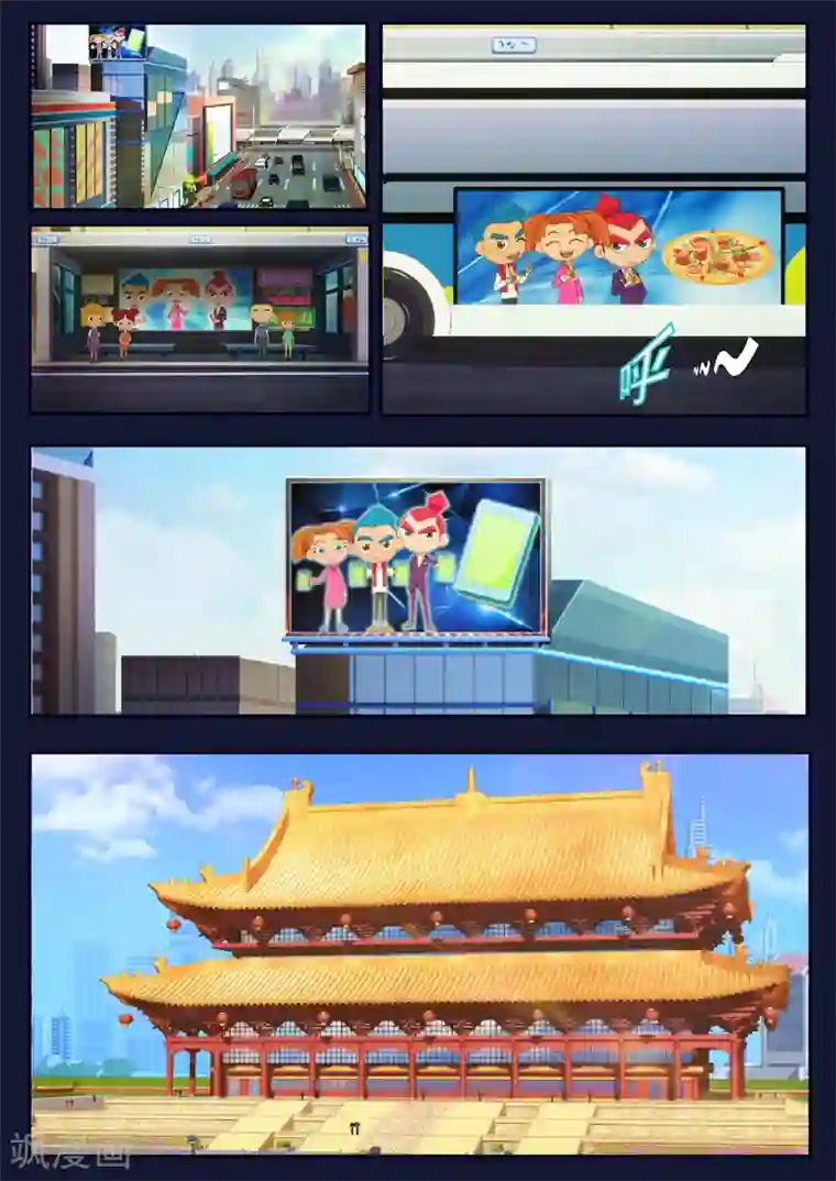 飞天少年第18话 三名宇航员诞生