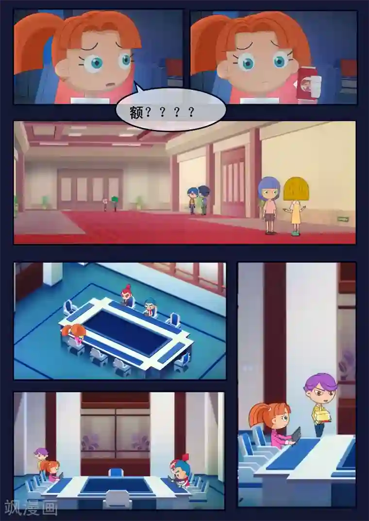 飞天少年第18话 三名宇航员诞生