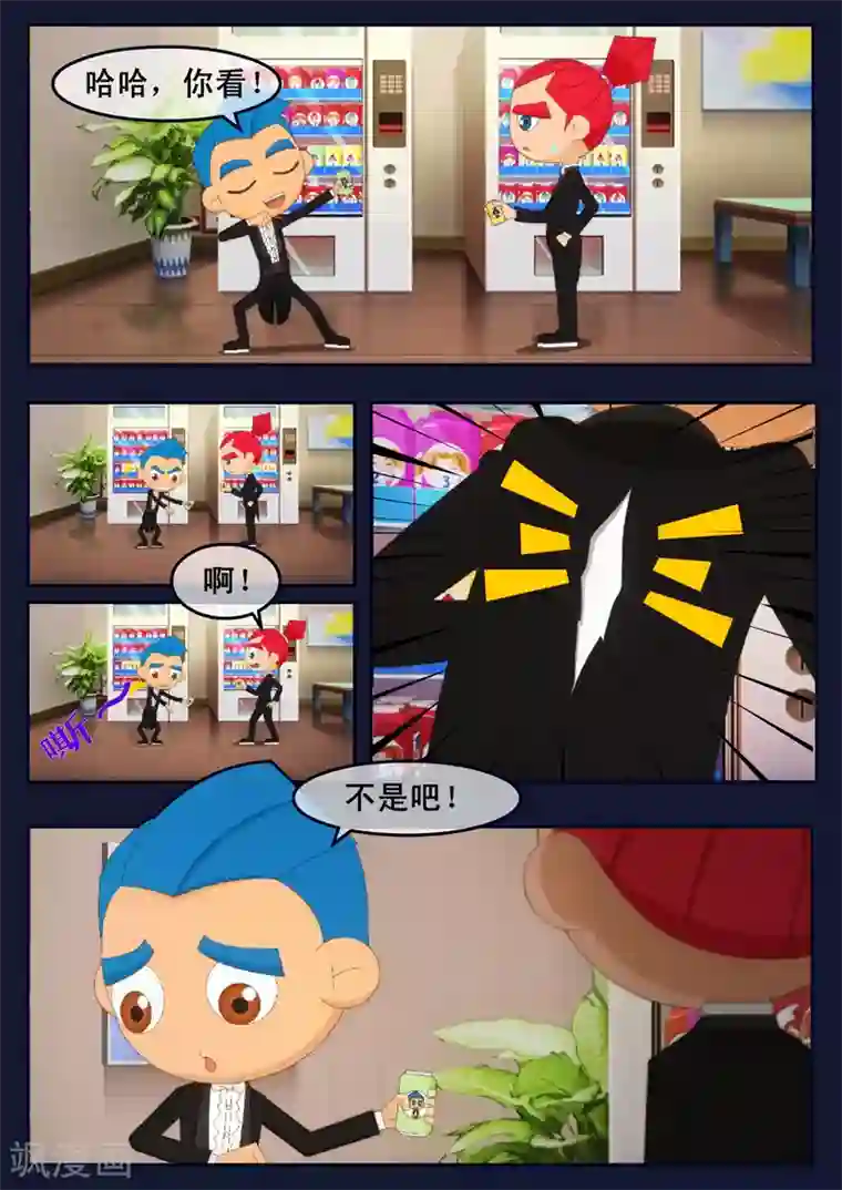 飞天少年第19话 迎来宇航员喜宴