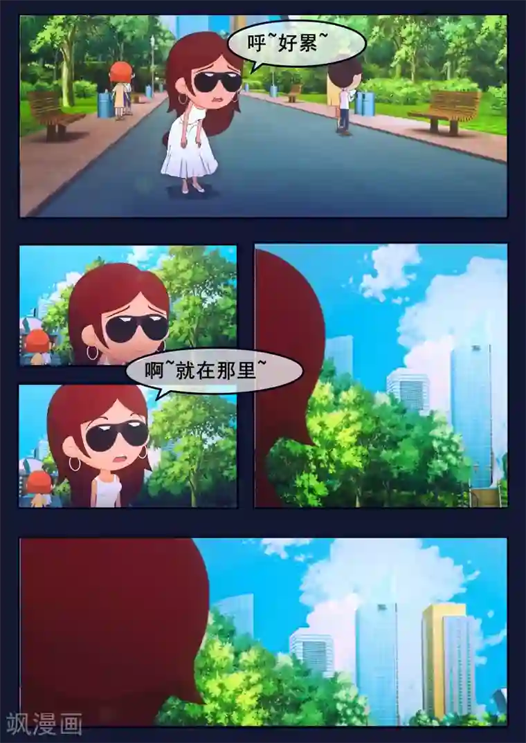 飞天少年第19话 迎来宇航员喜宴