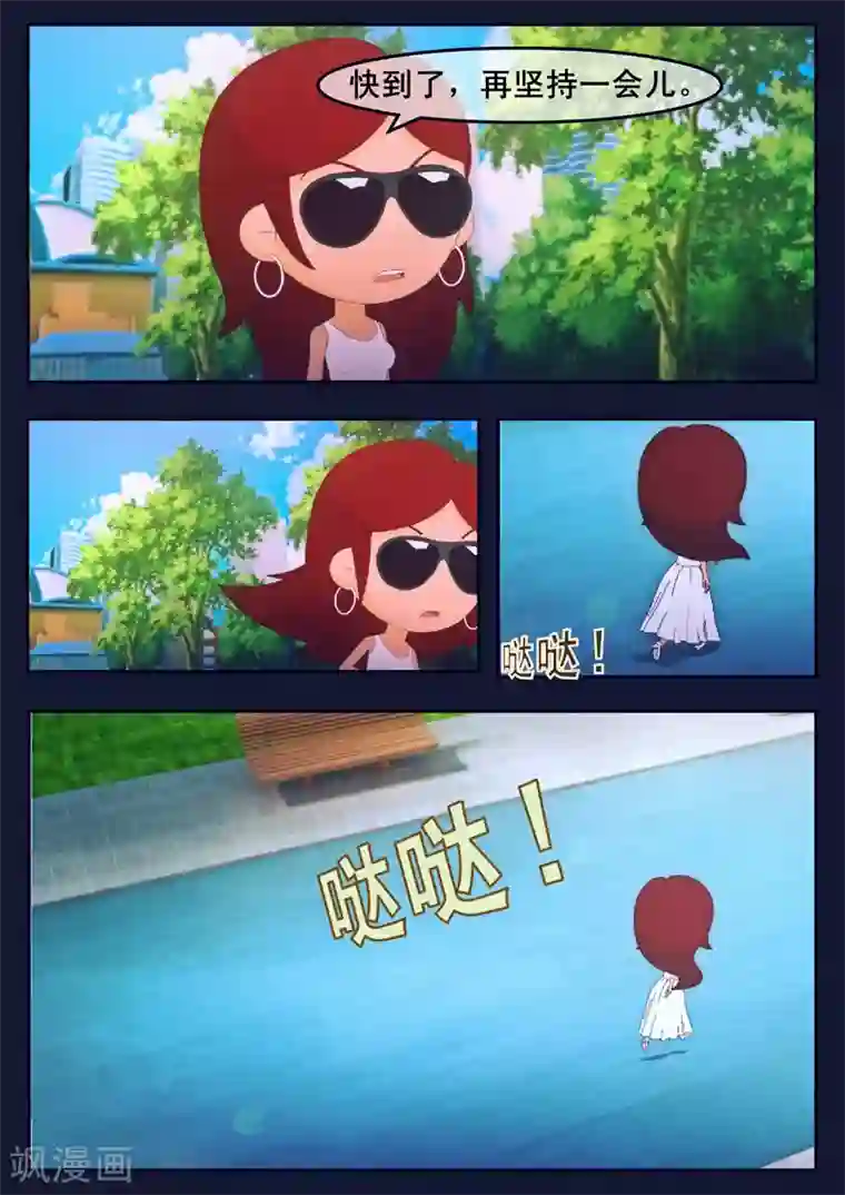 飞天少年第19话 迎来宇航员喜宴