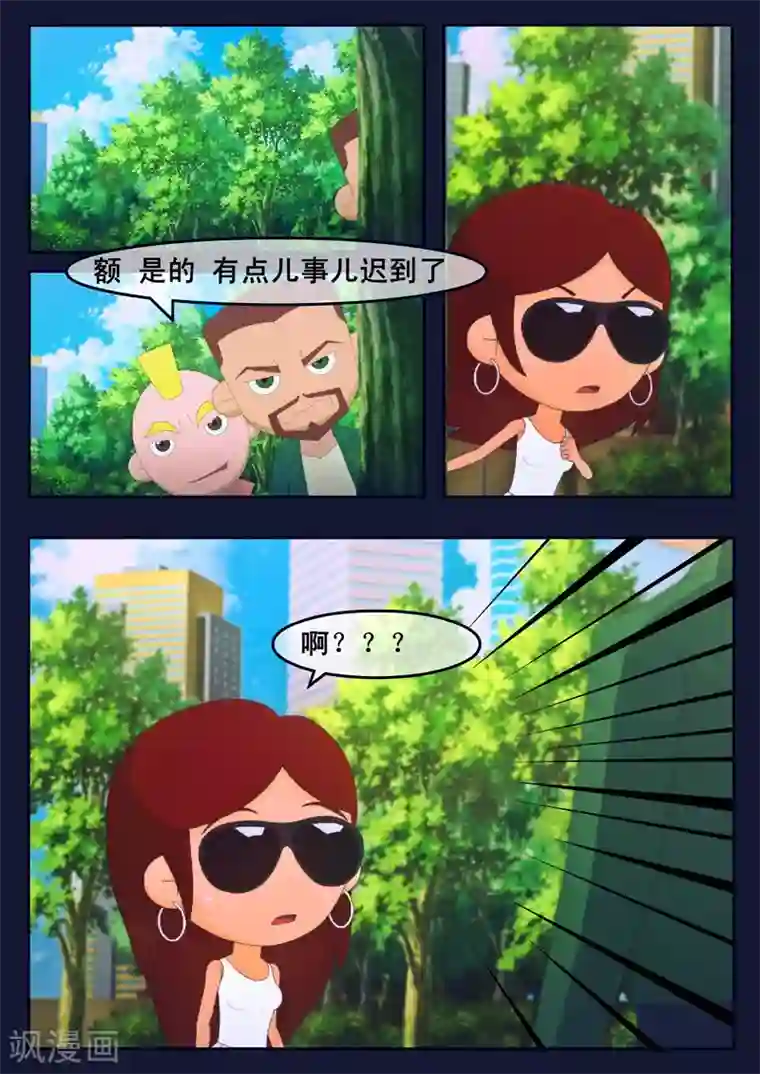 飞天少年第19话 迎来宇航员喜宴