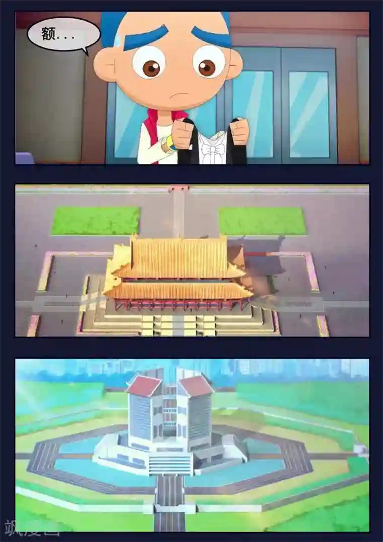 飞天少年第19话 迎来宇航员喜宴