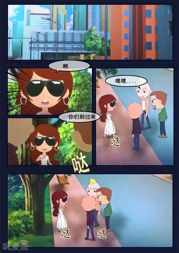 飞天少年第20话 歌手娜娜陷入危机