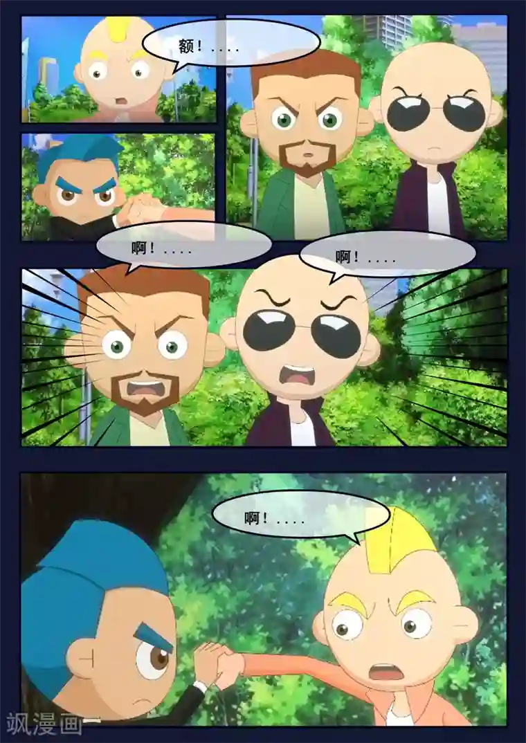 飞天少年第20话 歌手娜娜陷入危机