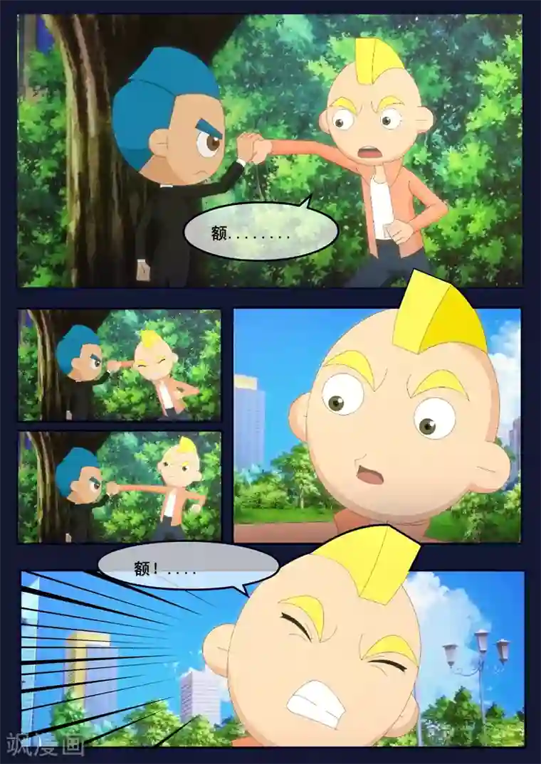 飞天少年第20话 歌手娜娜陷入危机