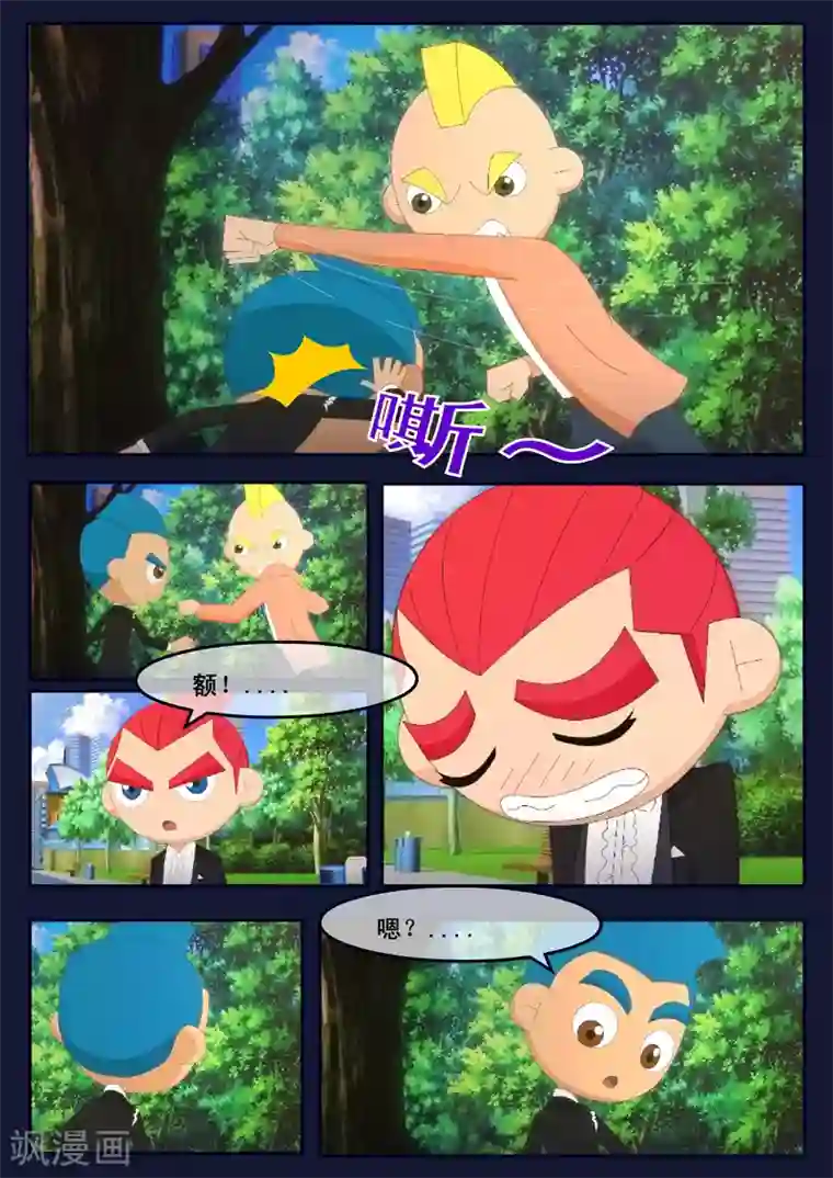 飞天少年第20话 歌手娜娜陷入危机