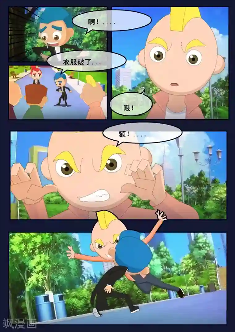 飞天少年第20话 歌手娜娜陷入危机