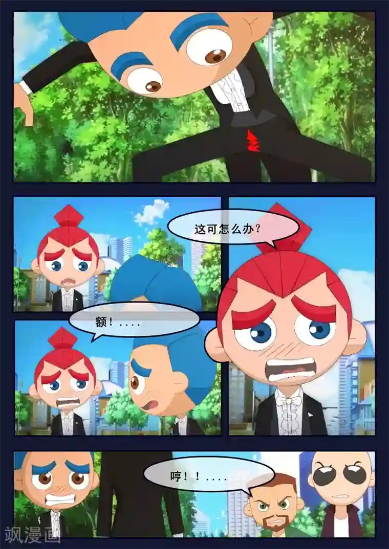 飞天少年第20话 歌手娜娜陷入危机